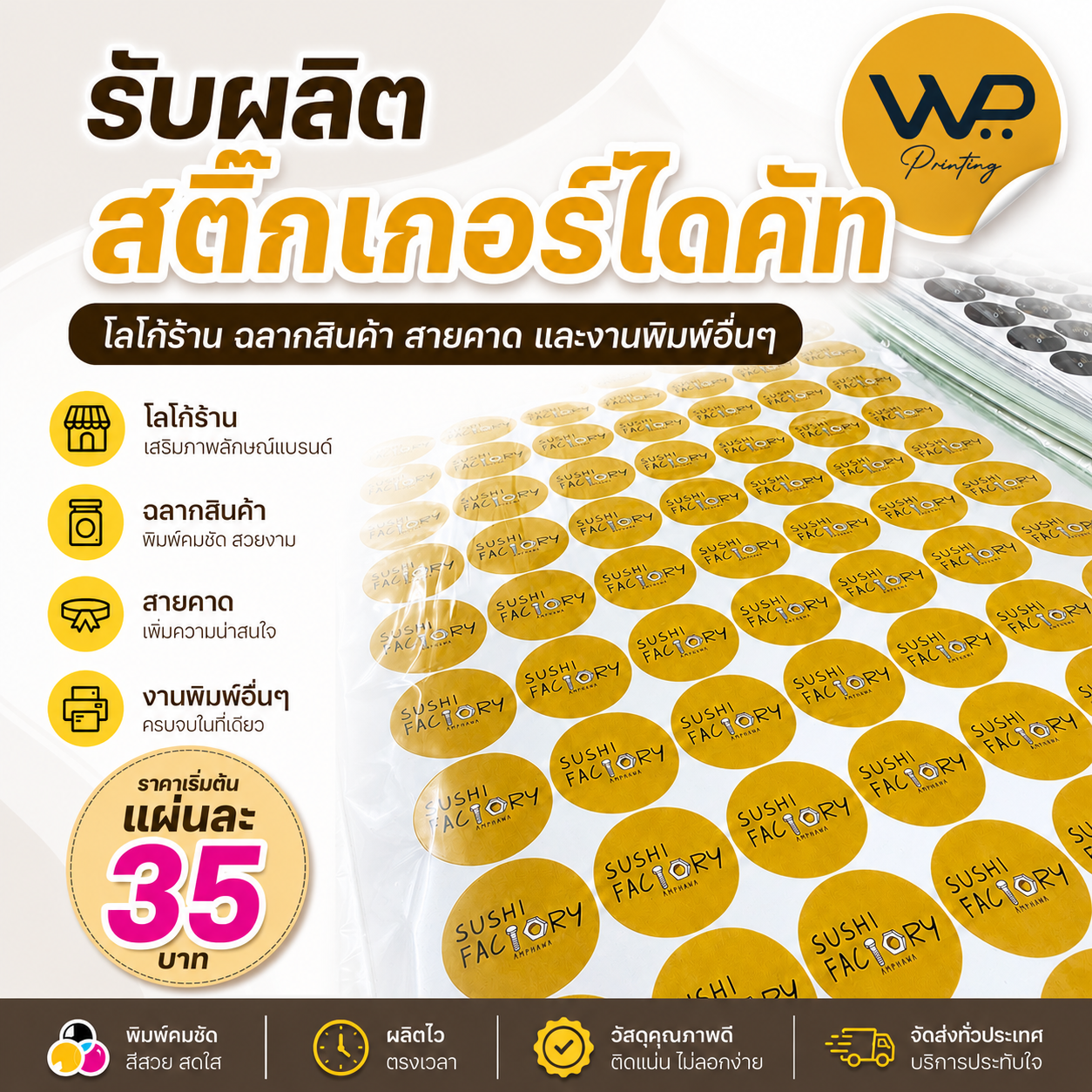 การ์ด นามบัตร สายคาด